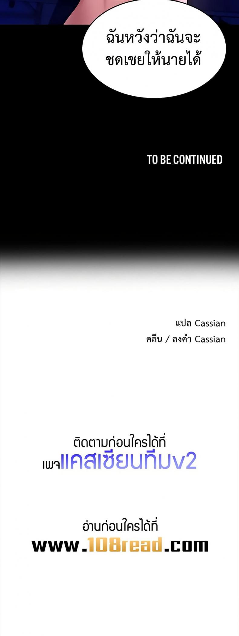 page-50