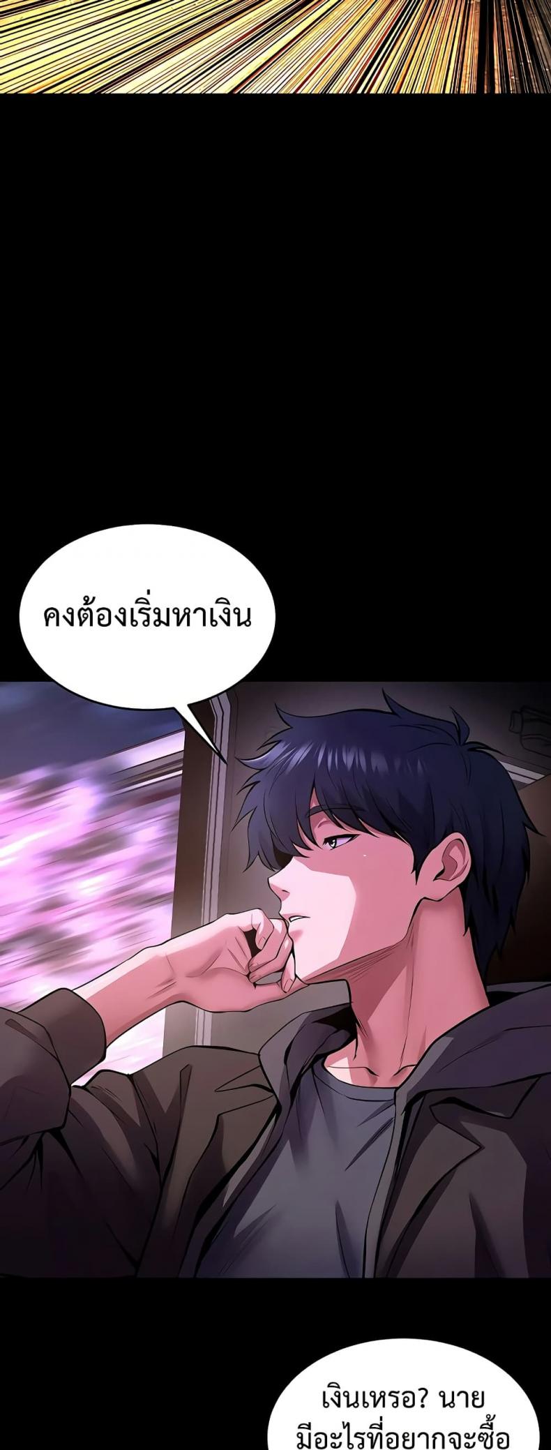 page-21