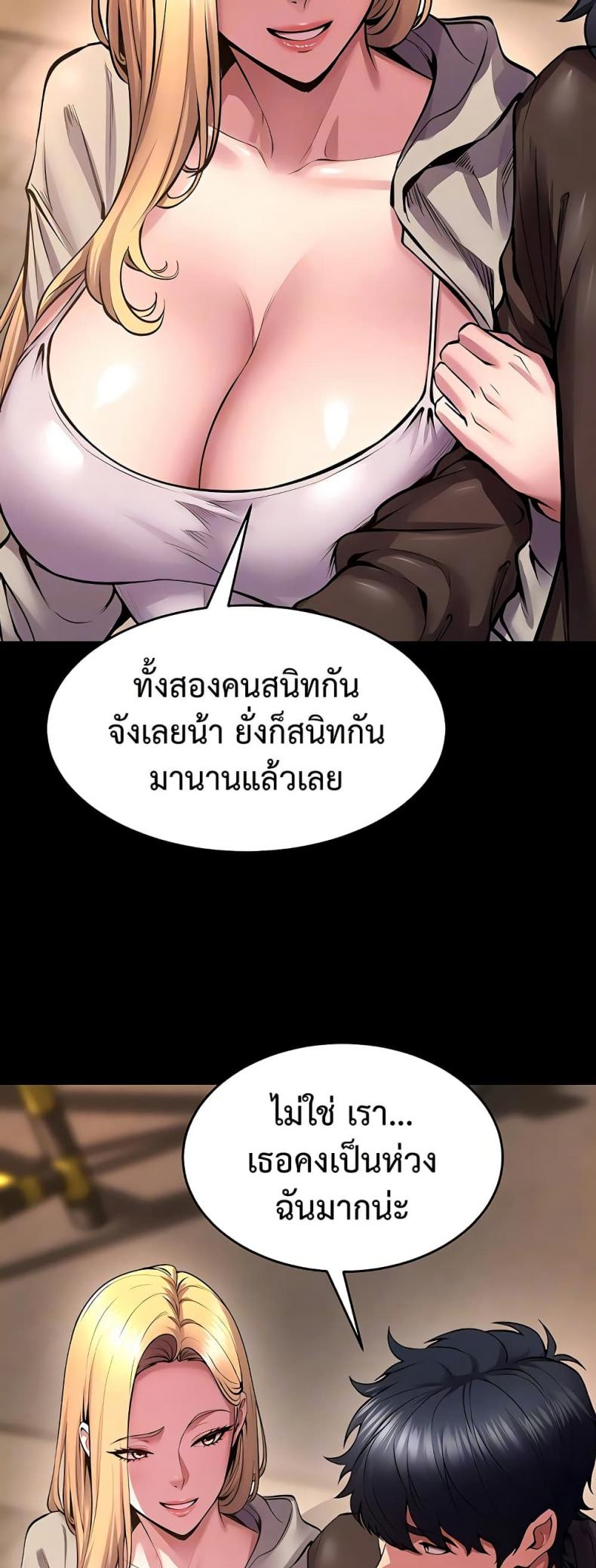 page-10