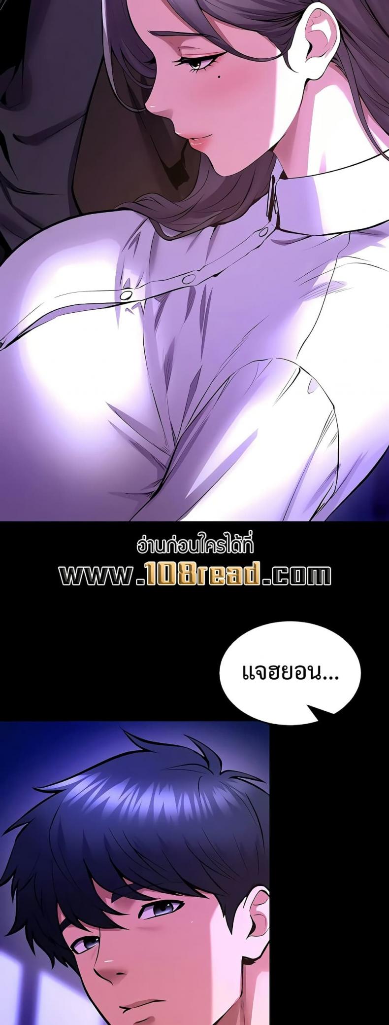 page-38