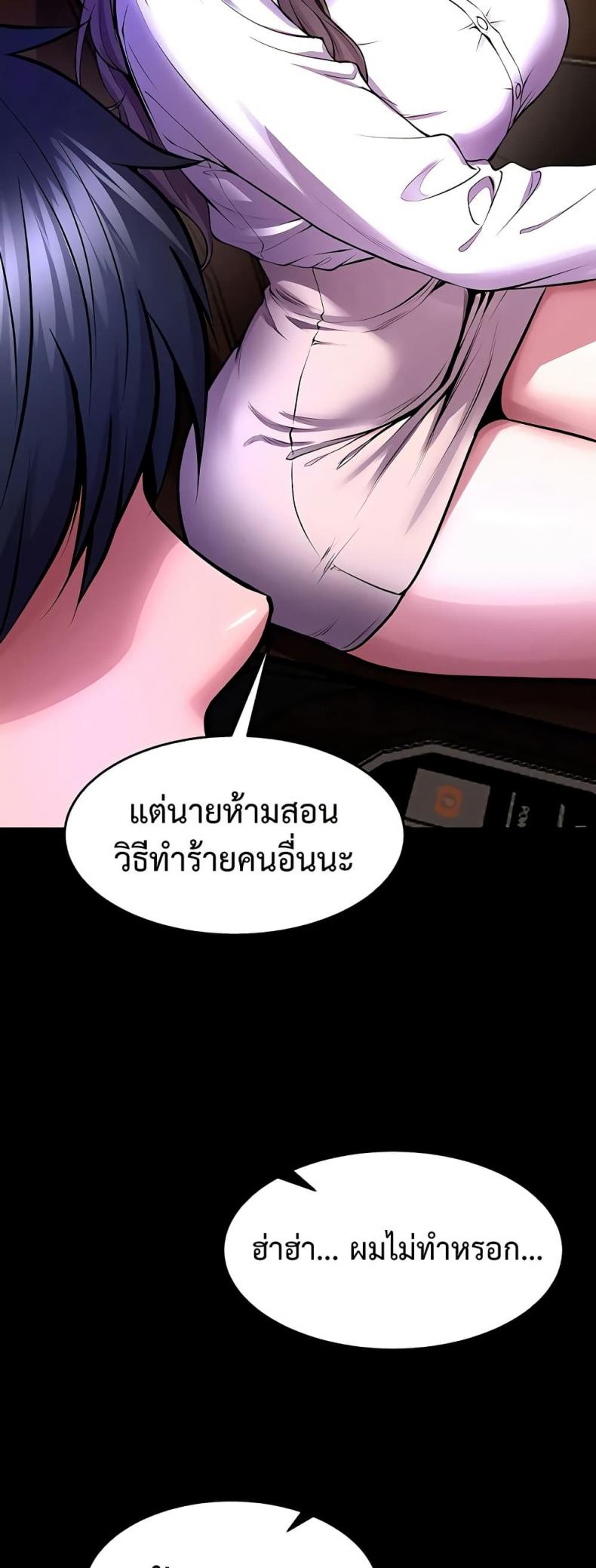page-26