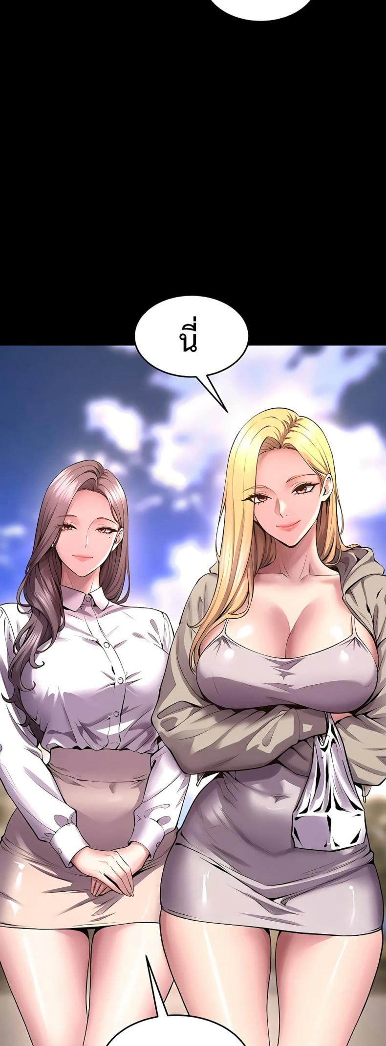 page-49