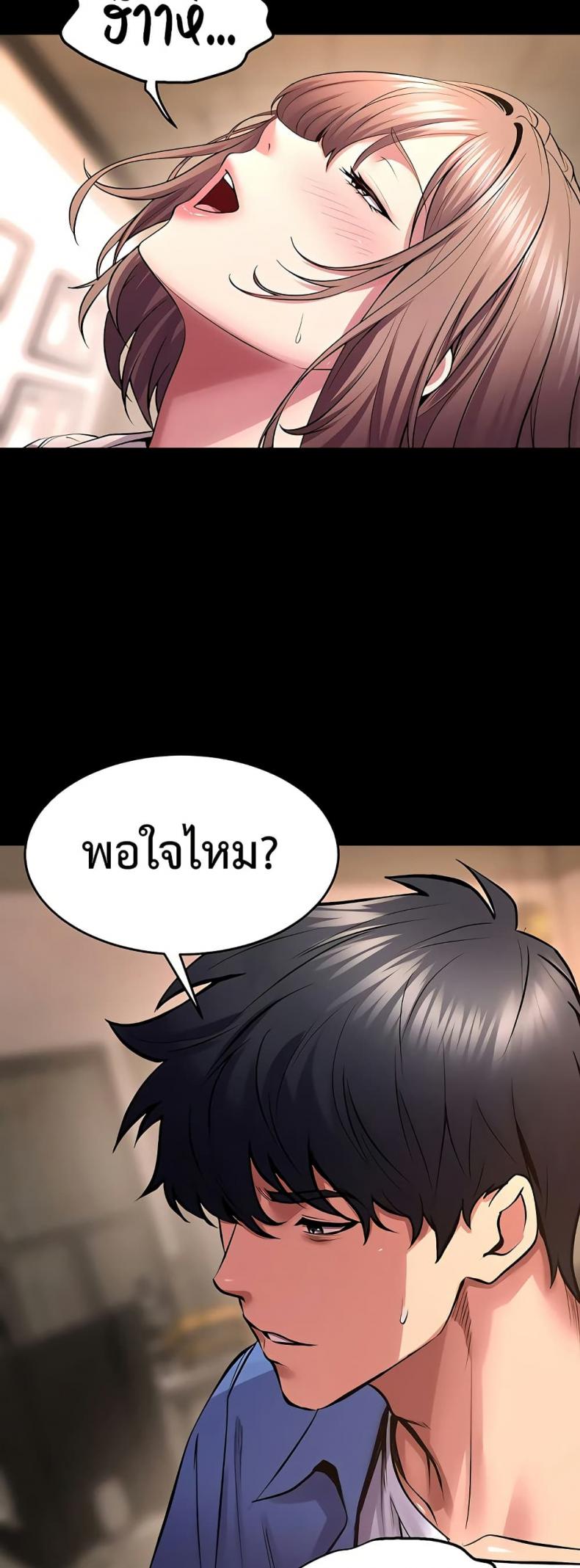 page-25