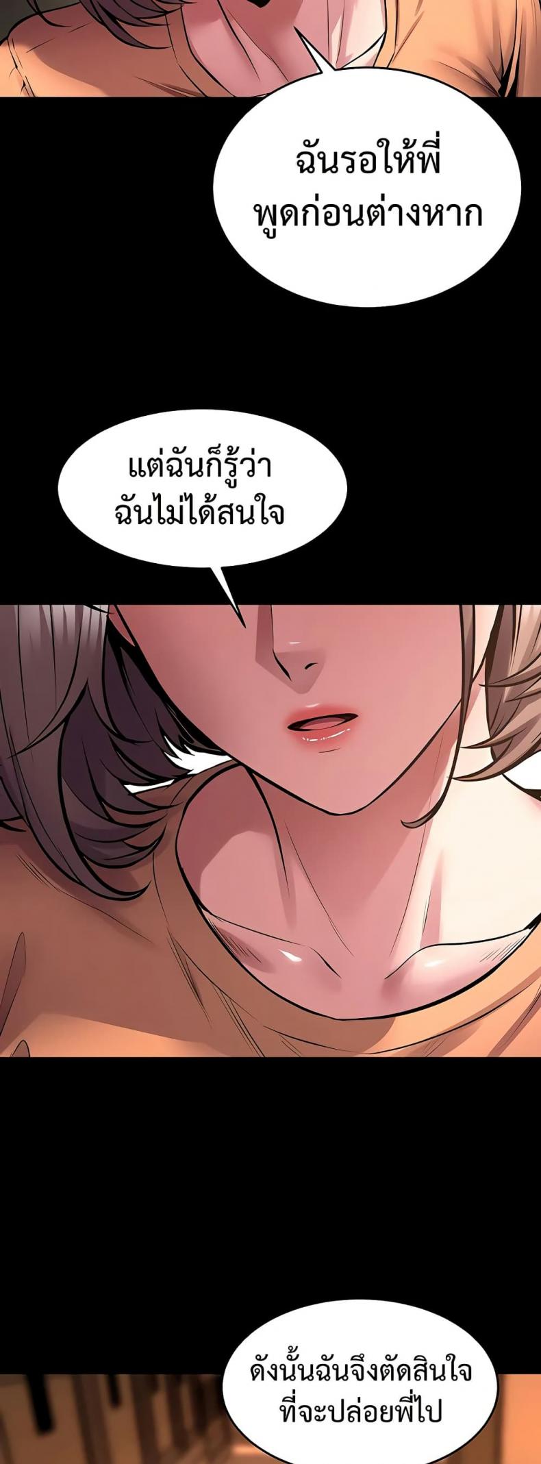 page-36