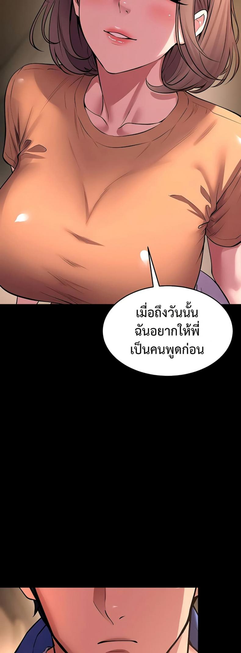 page-39