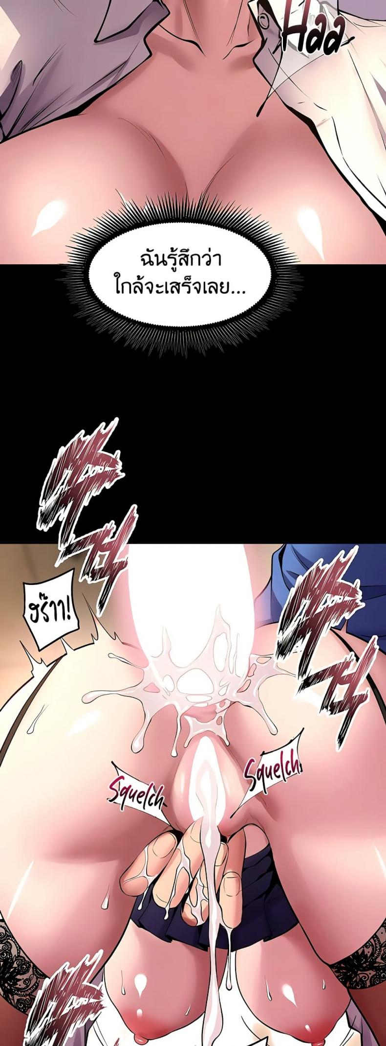 page-21