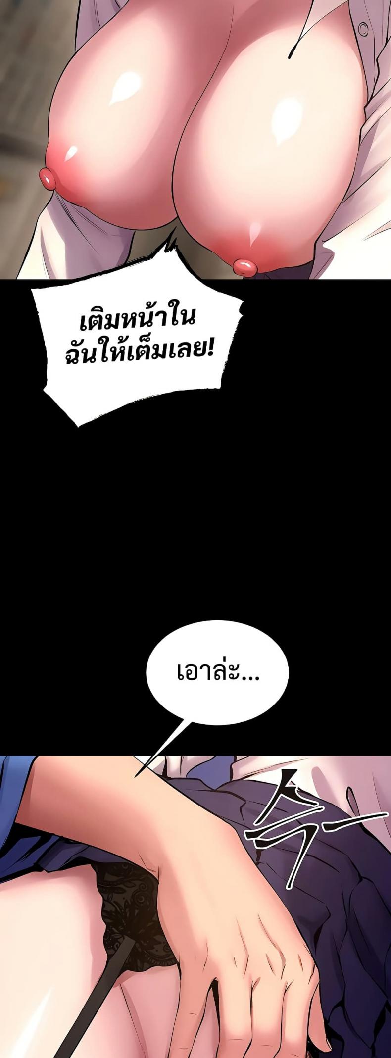 page-18