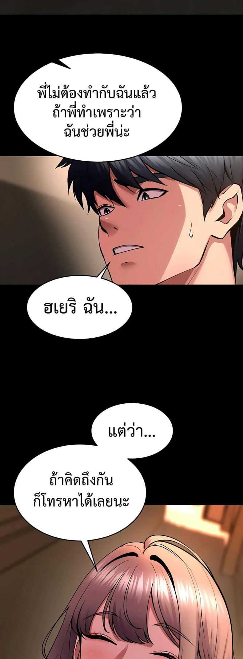 page-38