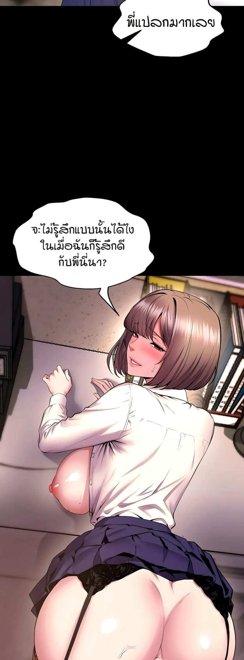 page-26