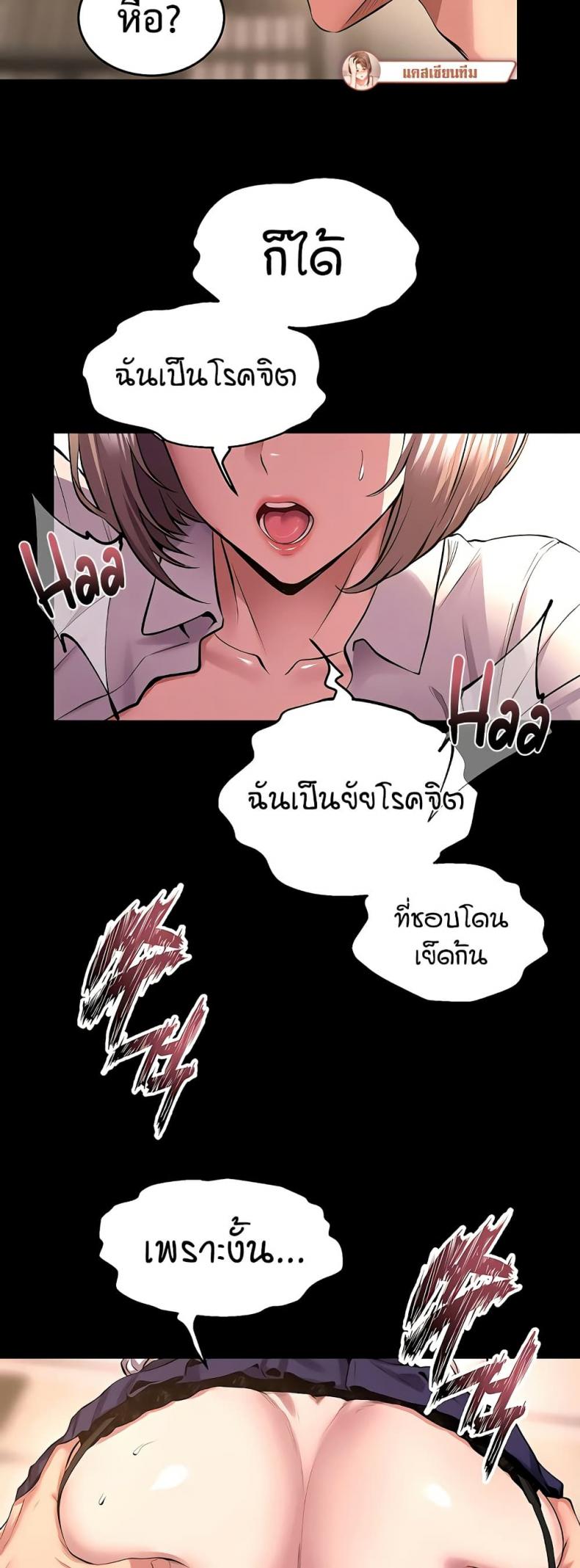 page-16