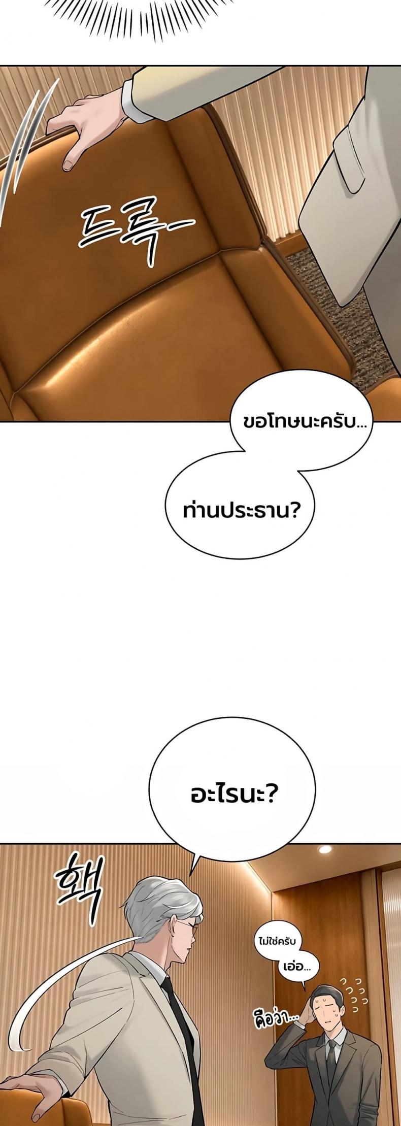 page-24