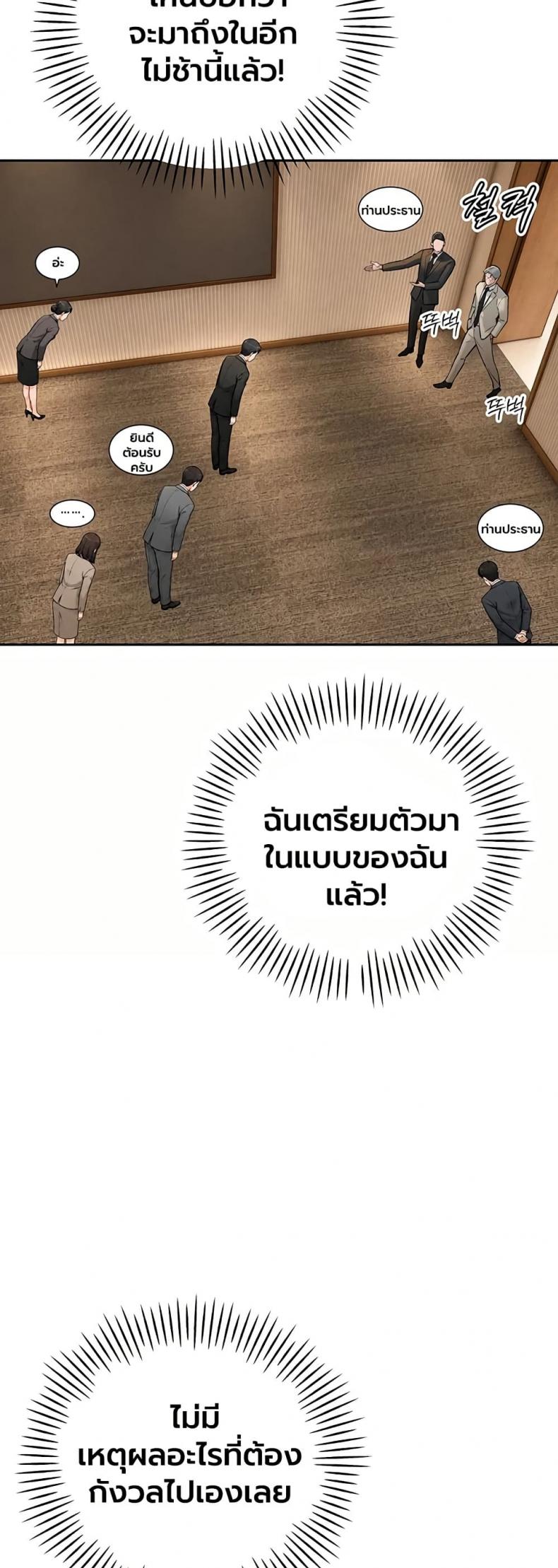 page-23