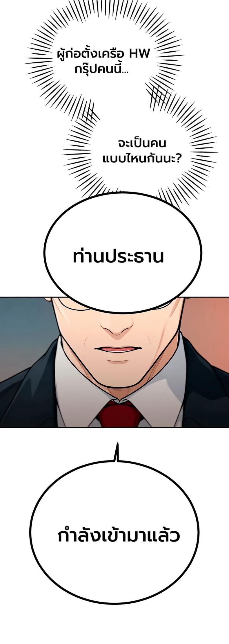 page-31