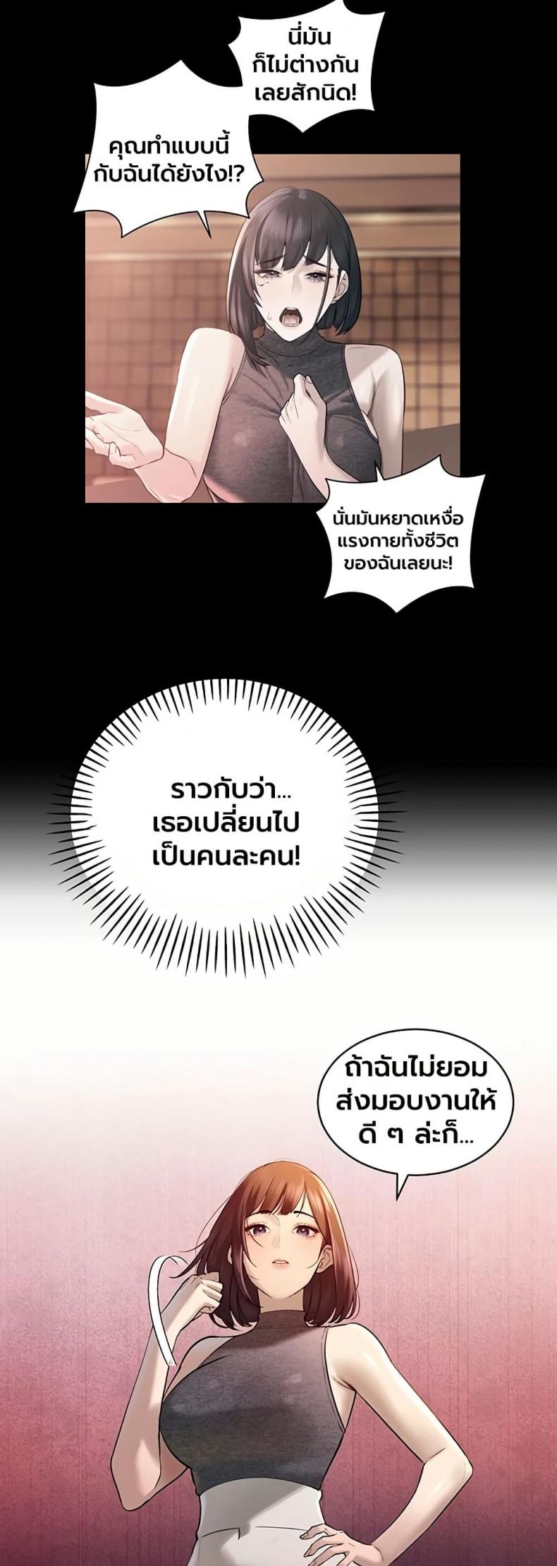 page-14