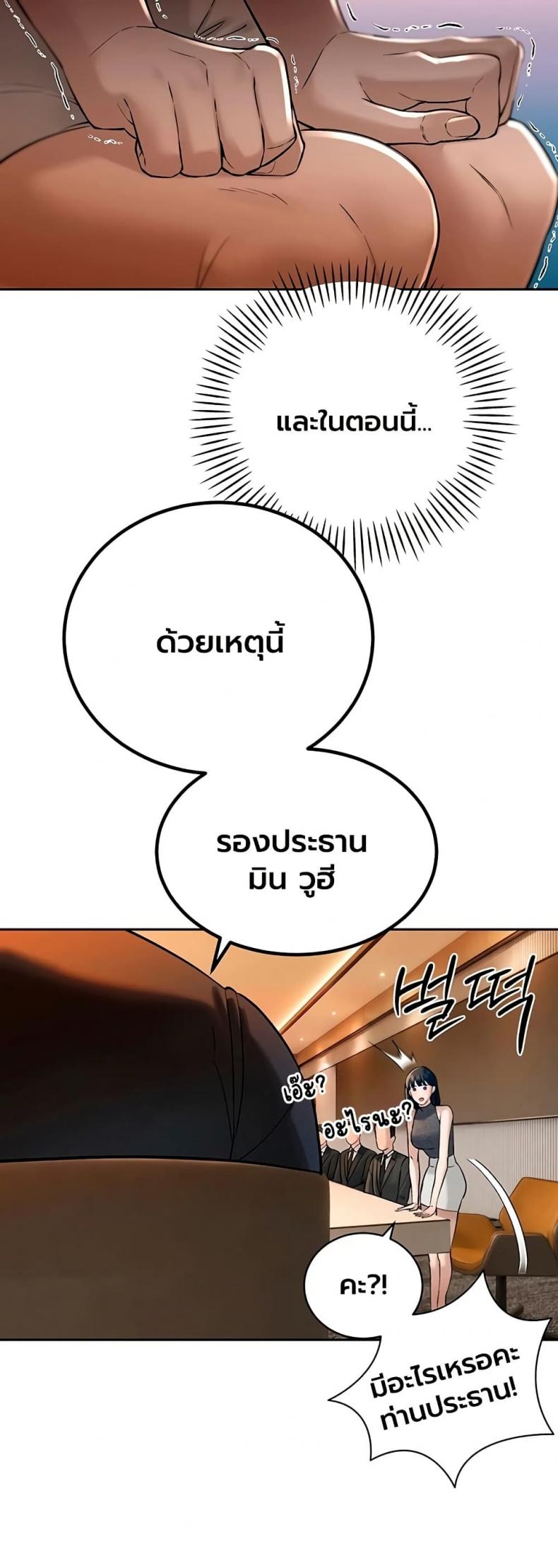page-47