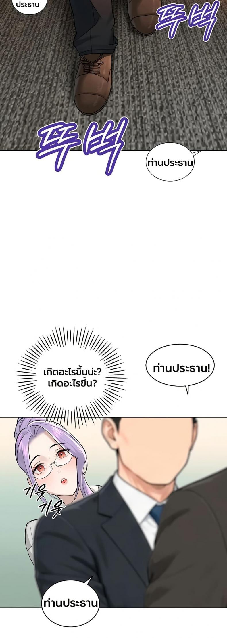 page-33