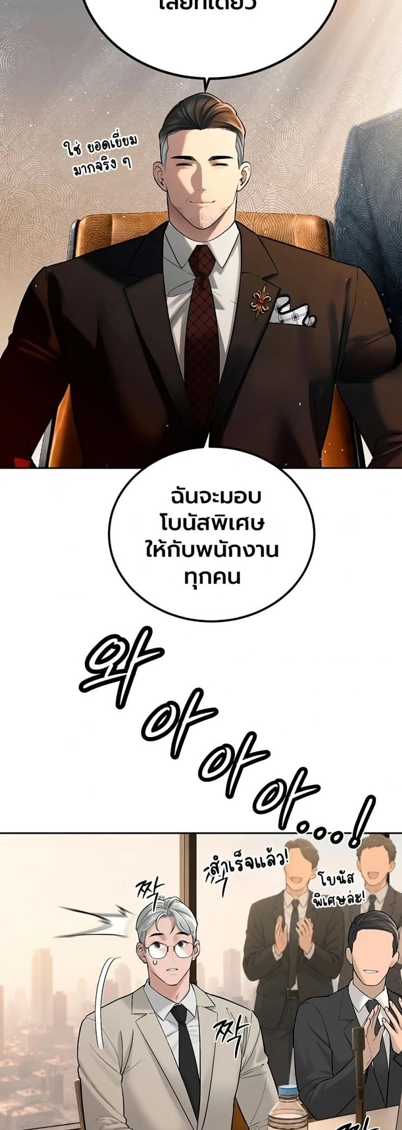 page-42