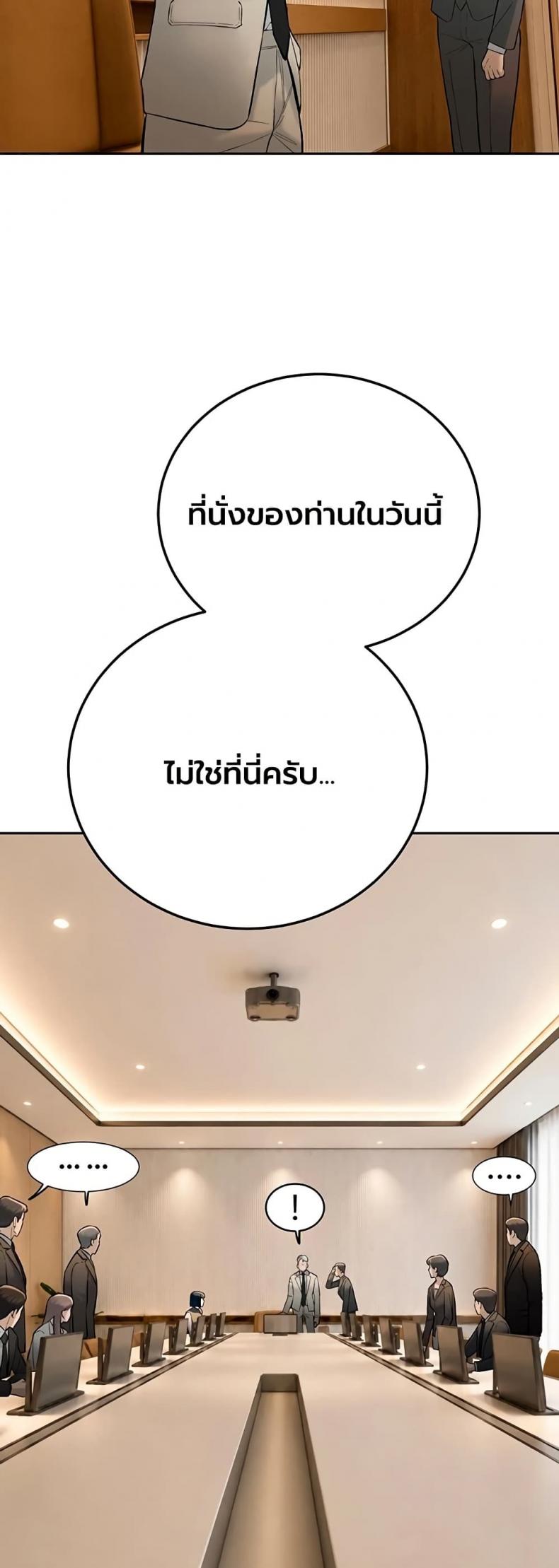 page-25
