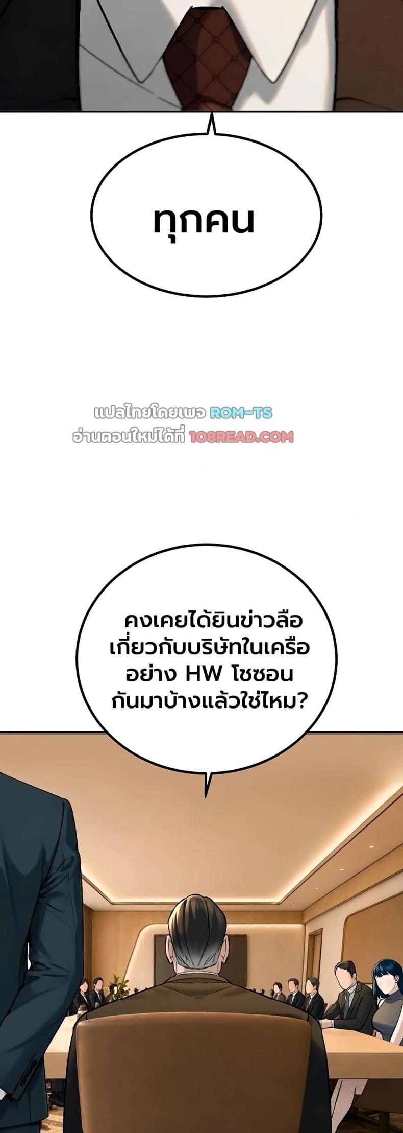 page-40