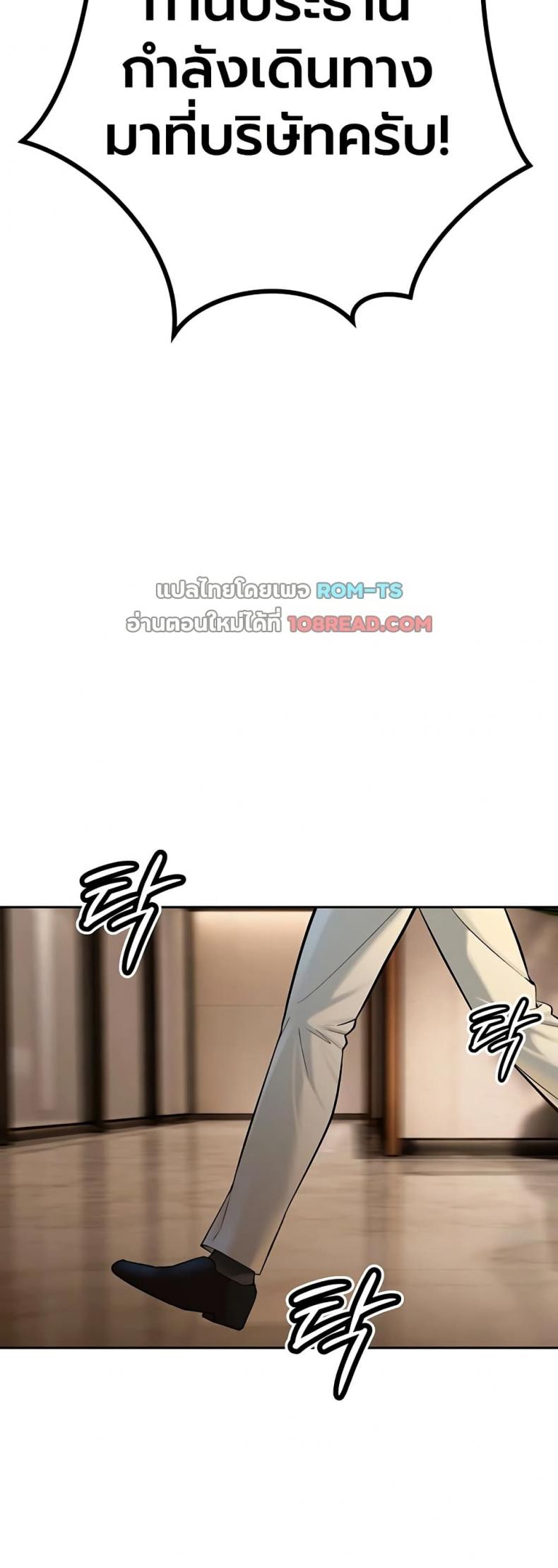 page-21