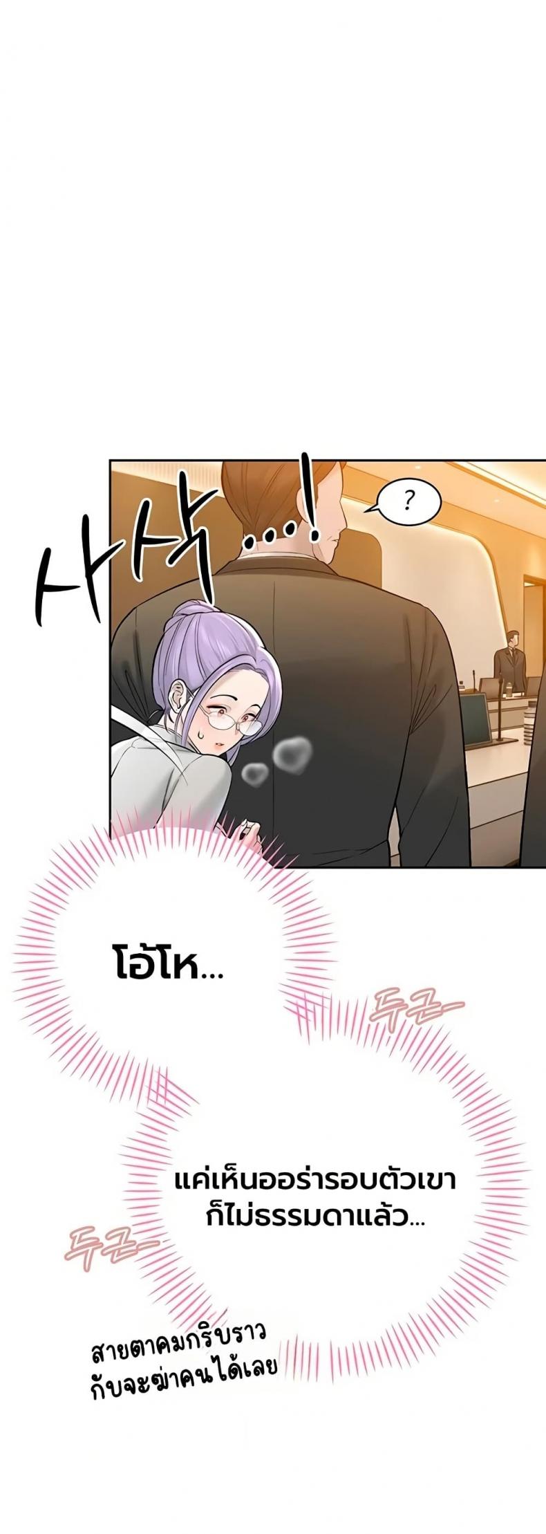 page-36