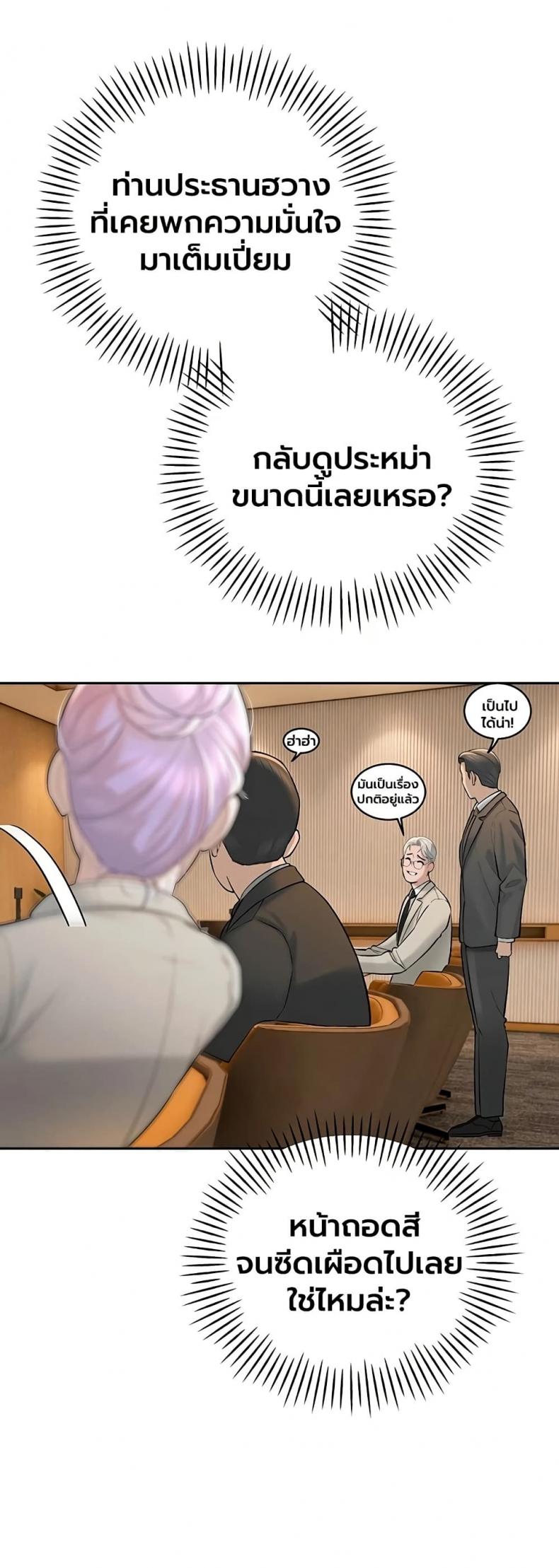 page-27