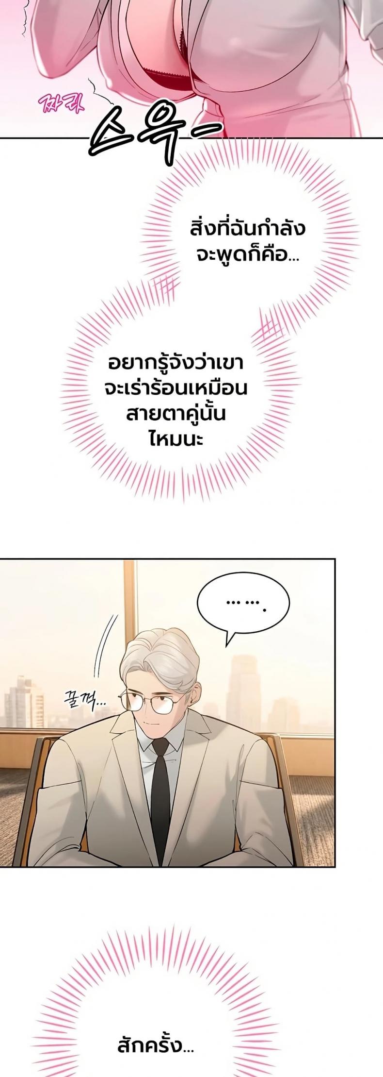 page-38