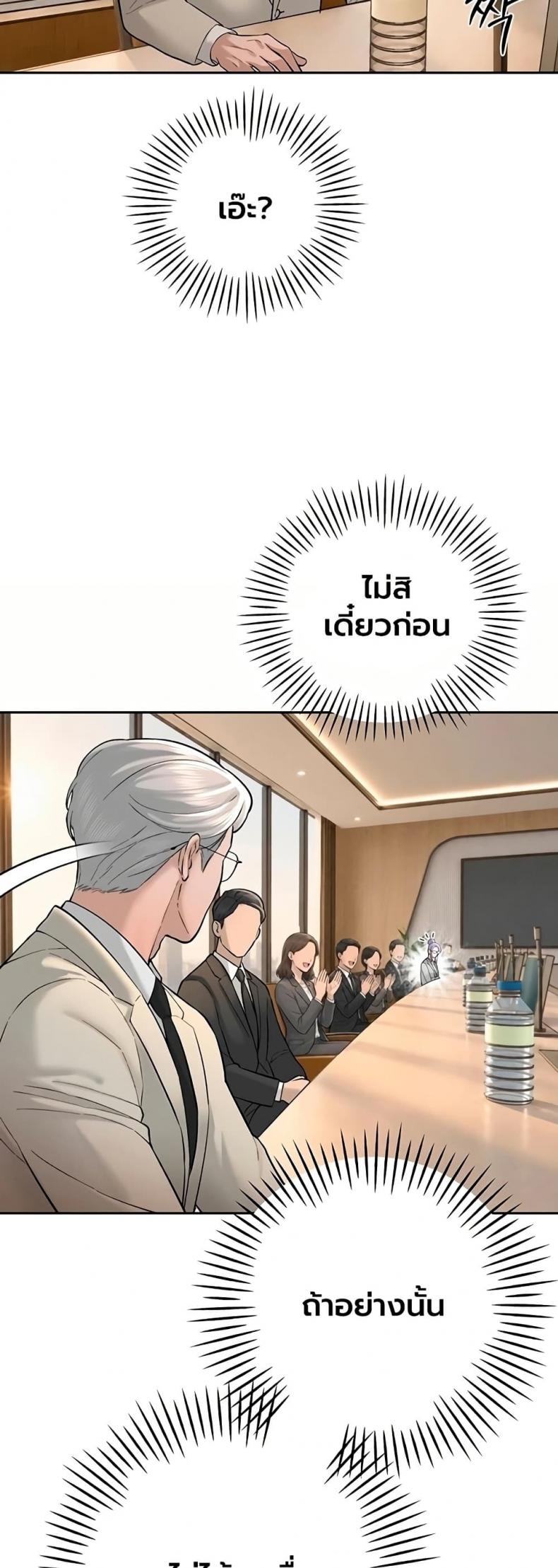 page-43
