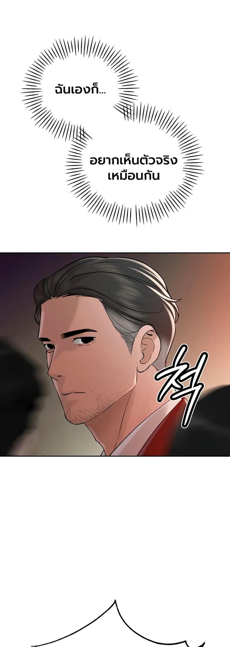 page-34