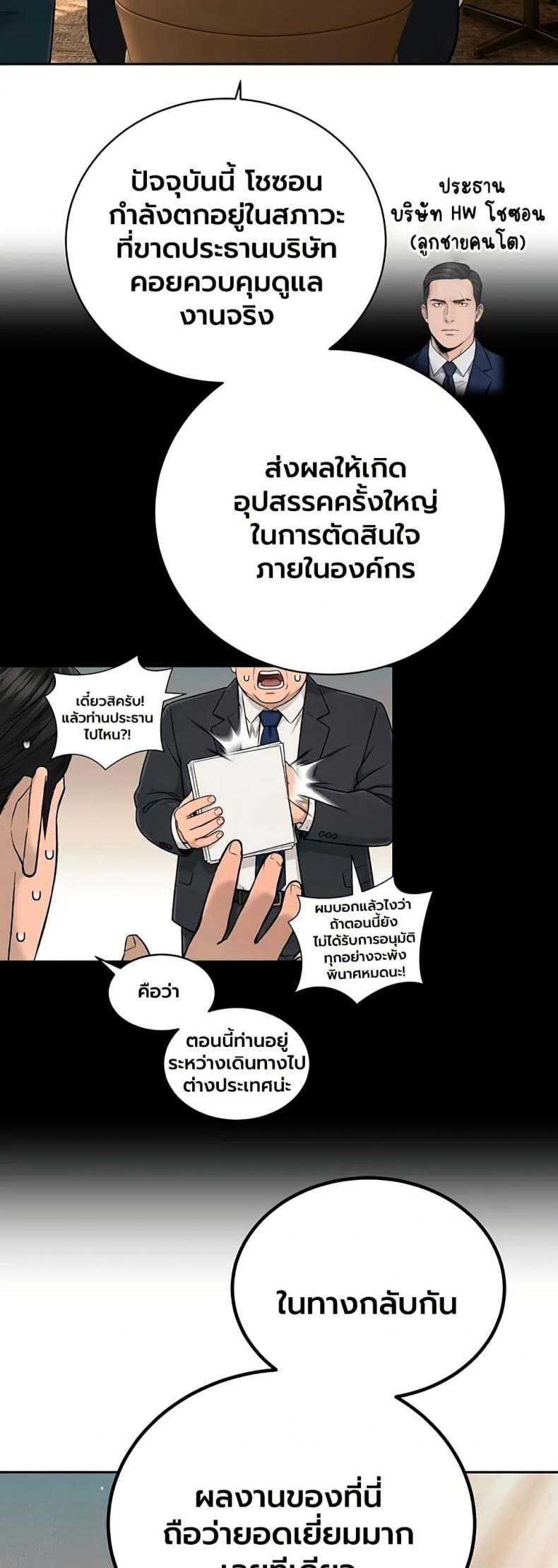 page-41