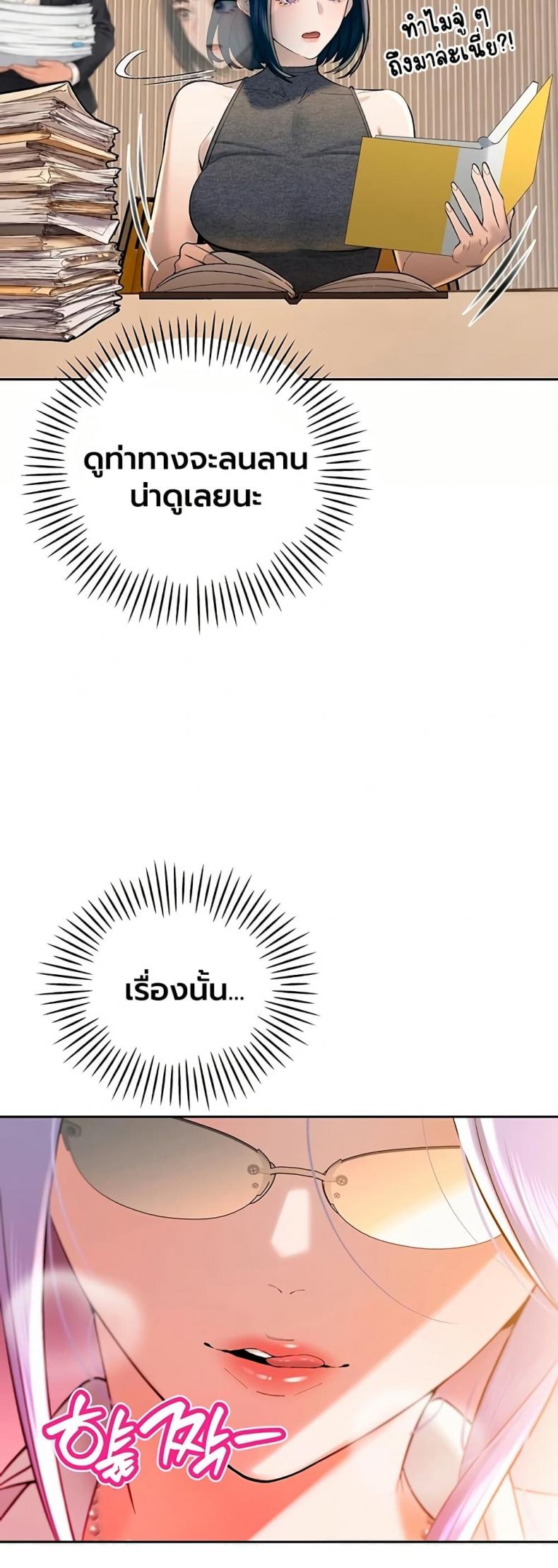 page-29
