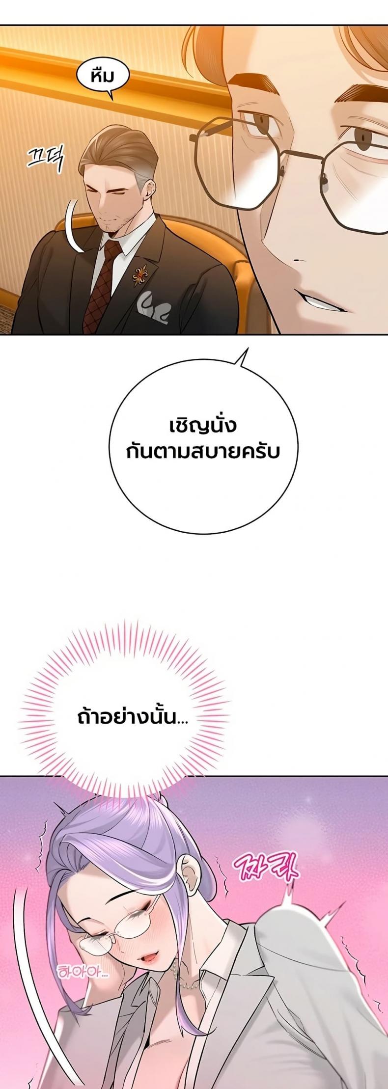 page-37