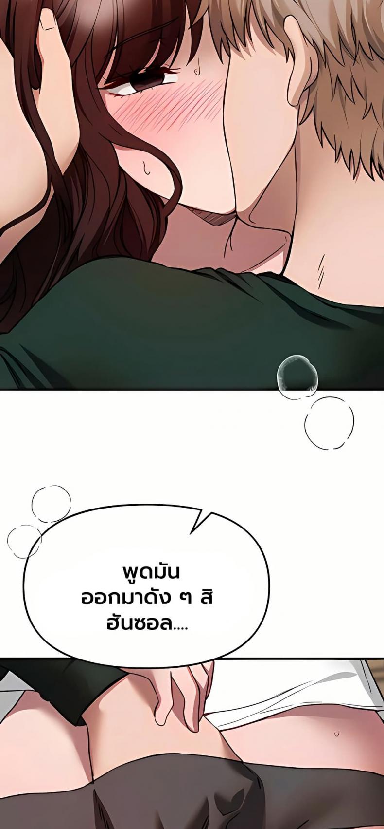 page-20