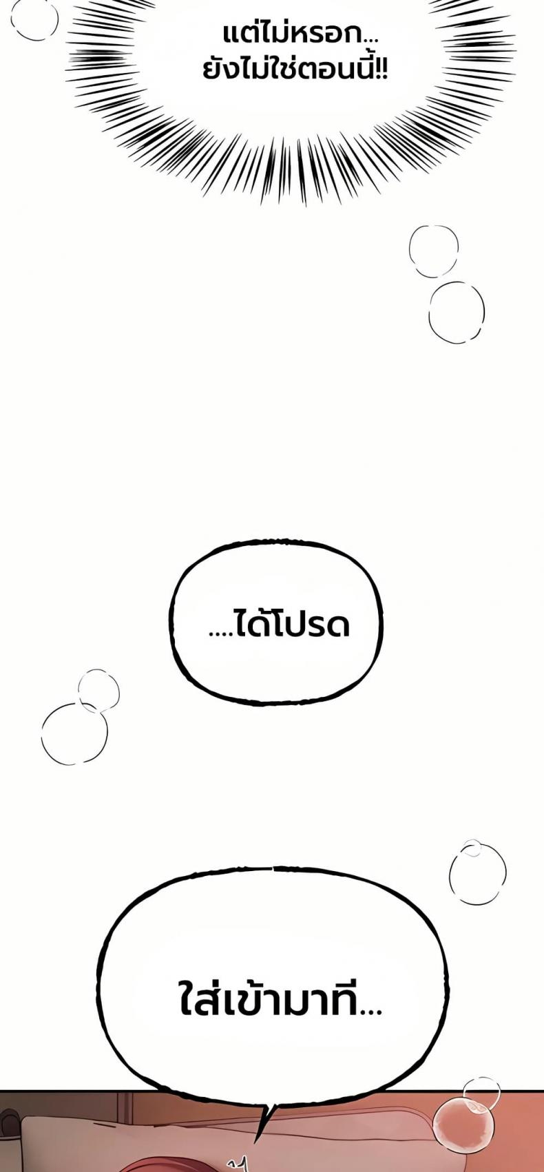 page-38