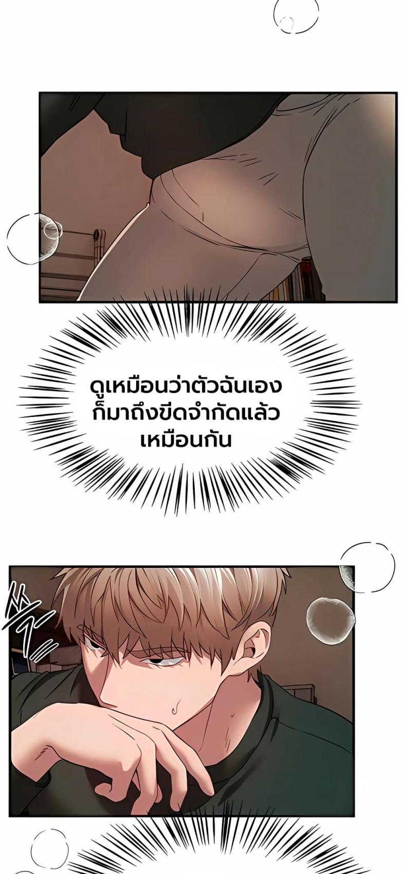 page-37