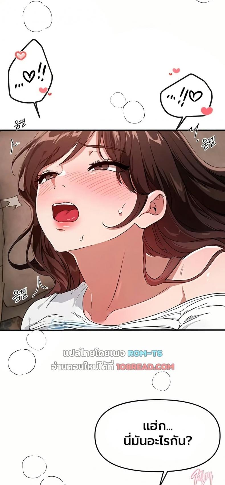 page-53