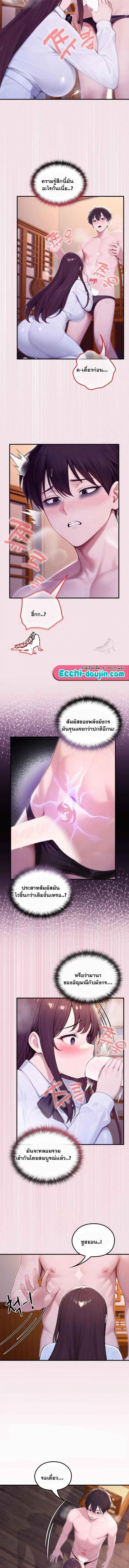 page-4
