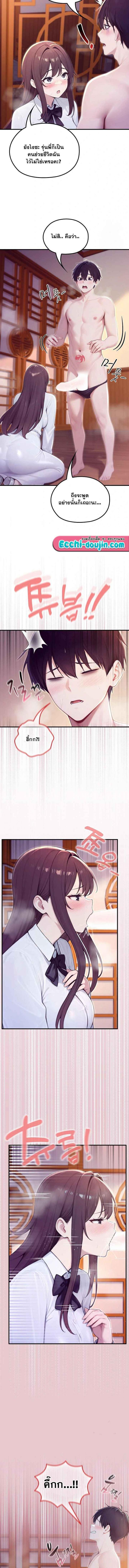 page-7