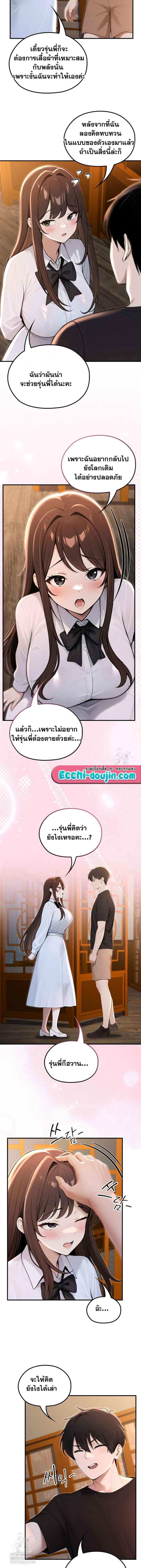 page-5