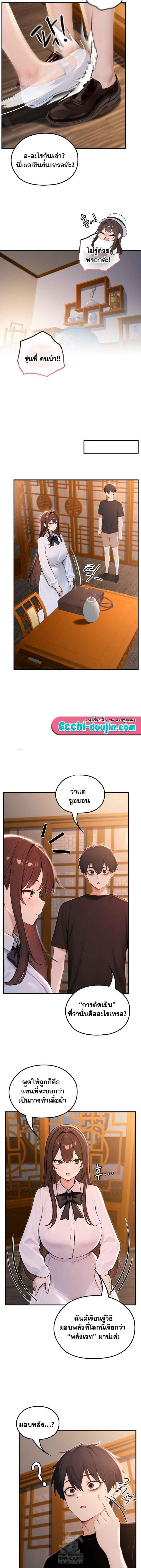 page-2
