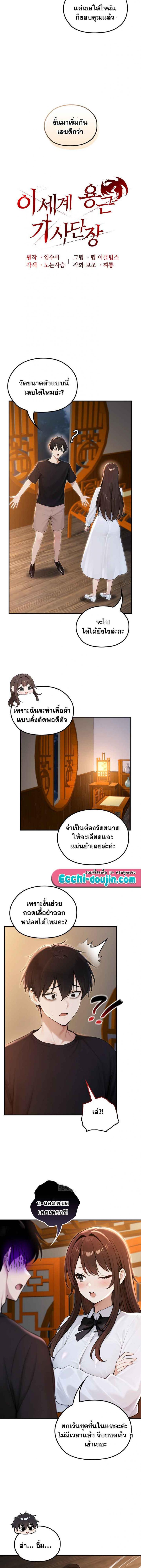 page-6