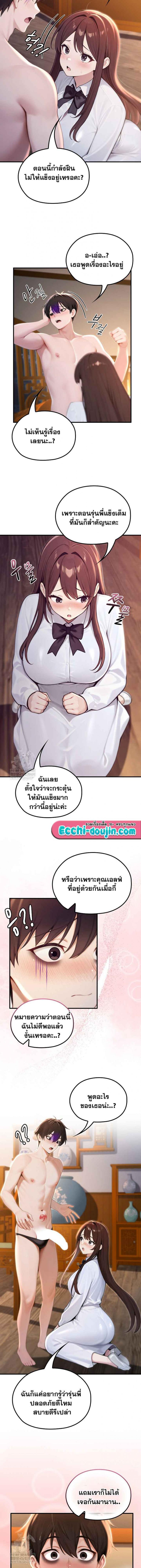 page-11