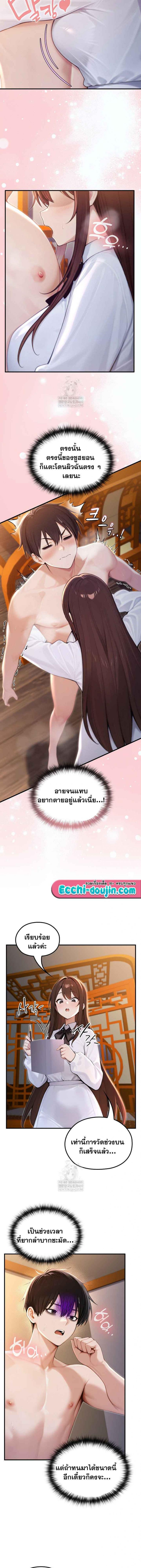 page-8