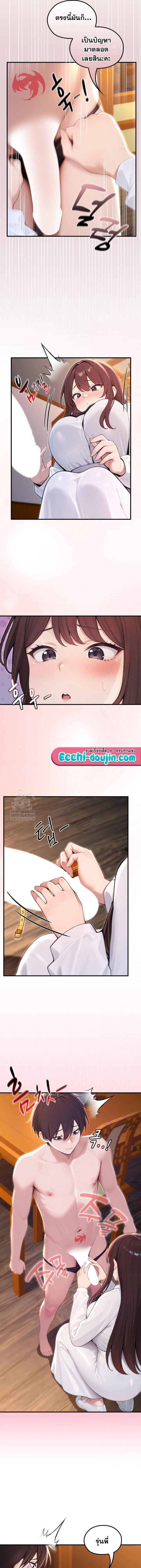 page-10