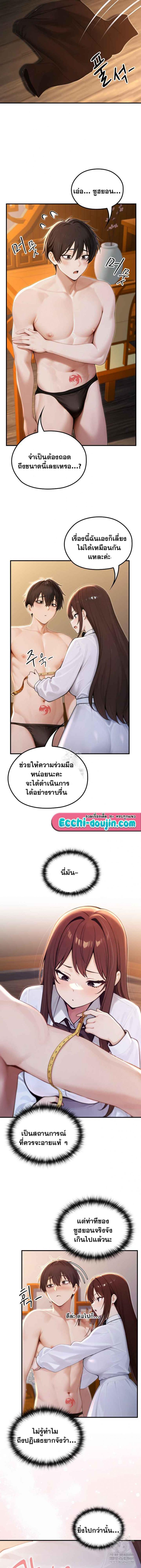 page-7