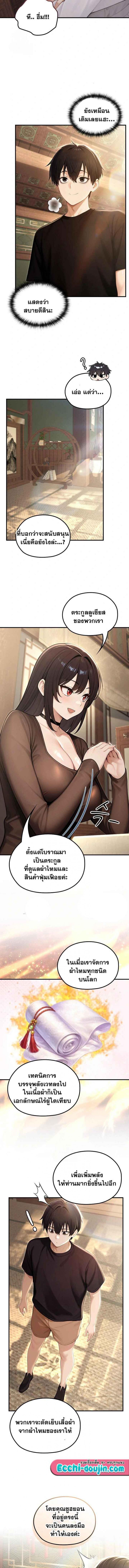 page-9