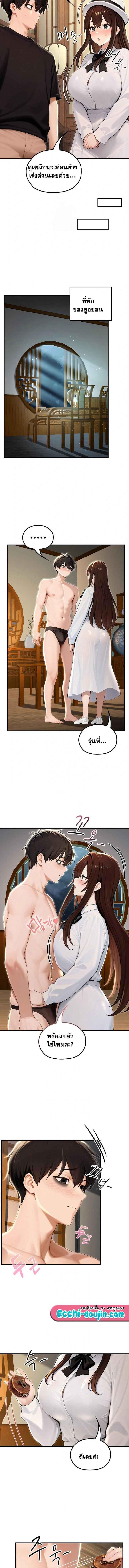 page-11