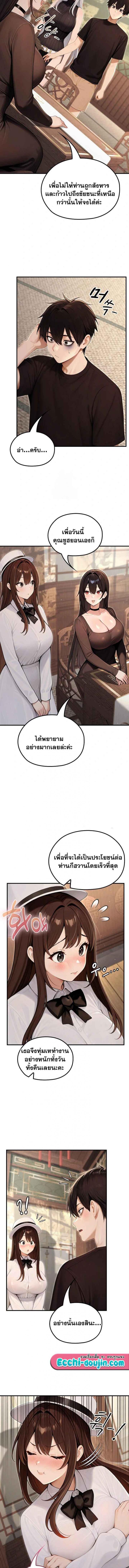 page-8