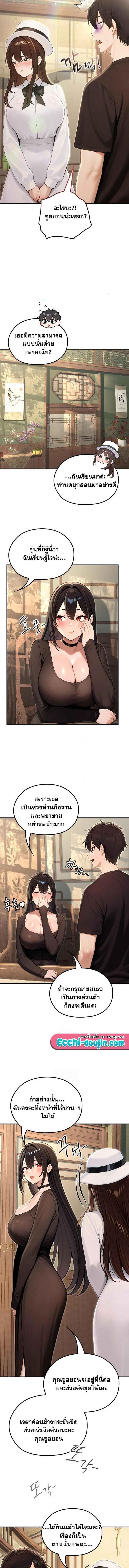 page-10