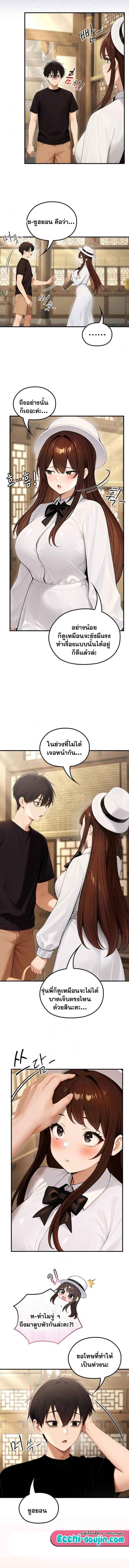 page-4